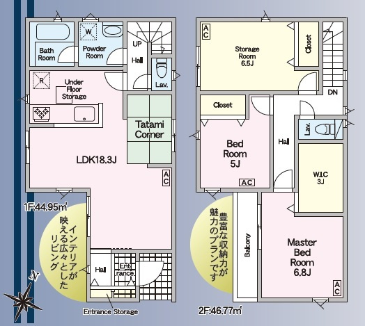 高知市薊野南町１号棟　新築戸建ての間取り|使い勝手の良い水回り集中設計。帰宅後の動線もスムーズな3LDK。