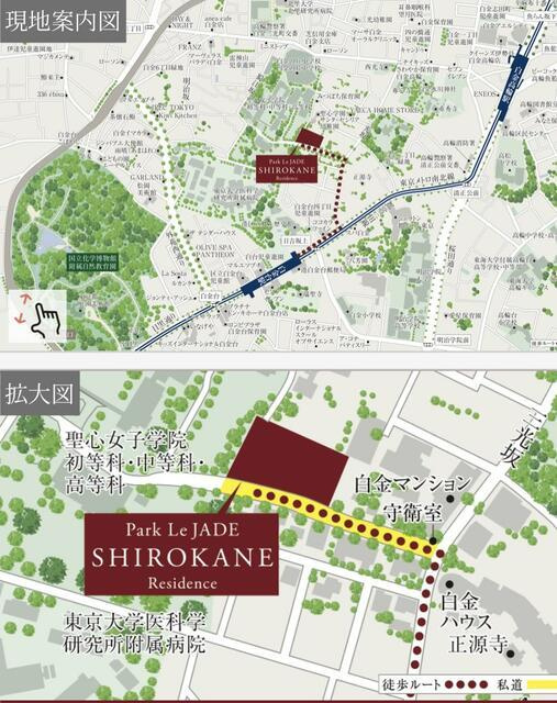 港区白金４丁目の賃貸マンションの地図| 