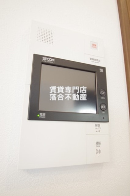 【セキュリティ】 | シャトーライフサガミハラⅡ | セコムセキュリティシステム加入済みで安心♪