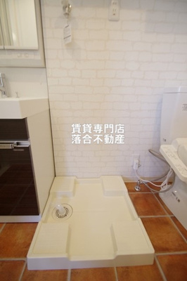 【設備】 | シャトーライフサガミハラⅡ | 洗濯機置場