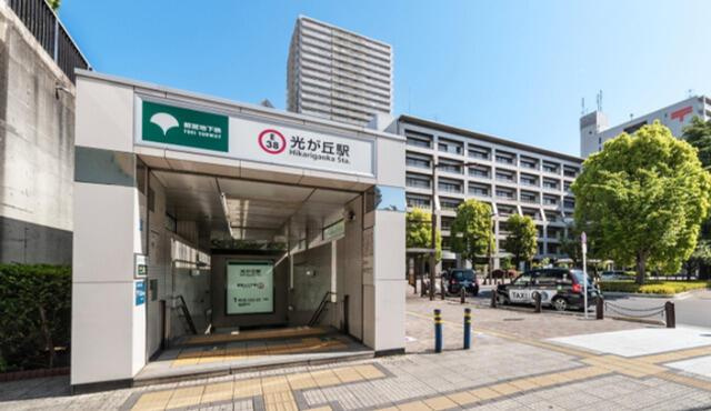 練馬区旭町１丁目の新築一戸建の周辺|都営大江戸線　光が…まで1,200m 