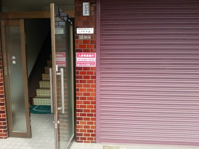 【エントランス】 | ハウス中島 | 毎日通るエントランスはこのようになっています