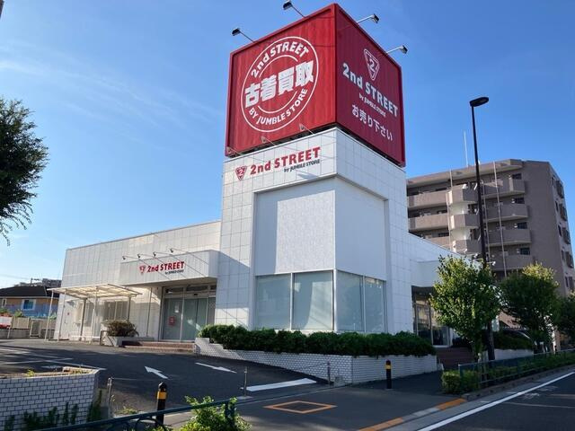 練馬区南田中２丁目の中古一戸建の周辺|２ｎｄストリートまで３１０ｍ… 