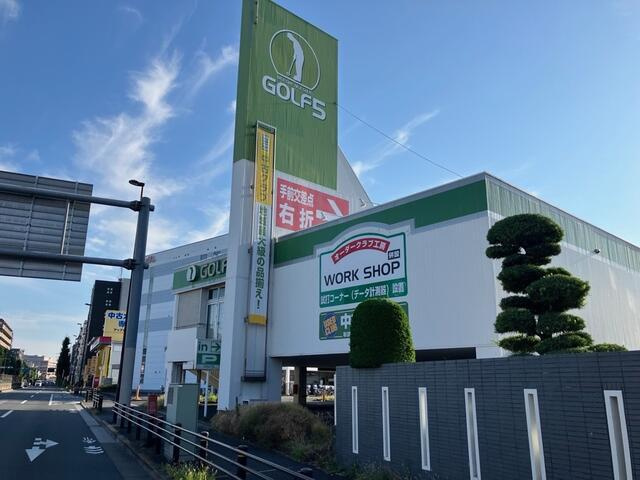 練馬区南田中２丁目の中古一戸建の周辺|ゴルフ５まで３５０ｍ　徒歩５分 