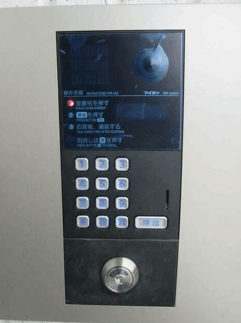 フェリーチェ川口元郷Aのセキュリティ|別号室の写真です