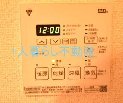 【設備】 | ジェイパーク南大井