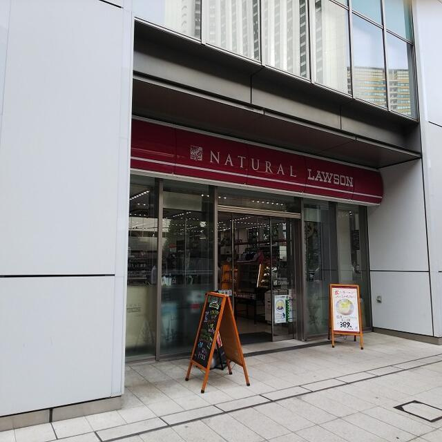 港区六本木２丁目の賃貸マンションの周辺|ナチュラルローソン ア…まで78m 