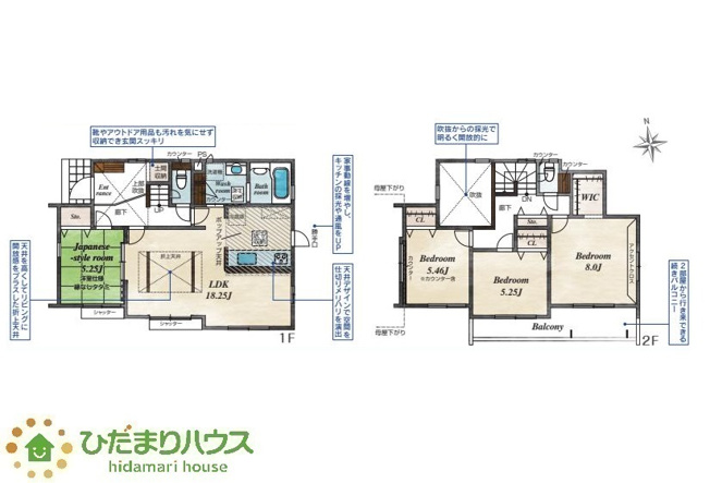 【間取り】 | 水戸石川4丁目1期　新築戸建 | リビングに開放感をプラスした折上げ天井！
