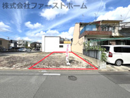 南区三吉町四丁目　売地の画像