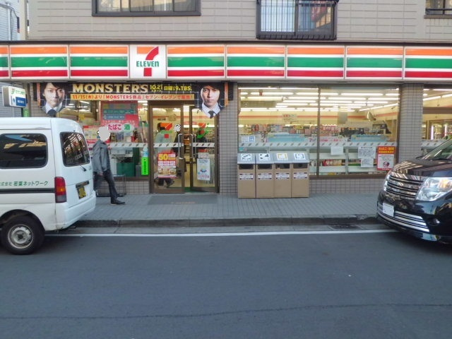 メゾネットフォーのその他|セブンイレブン横浜菊名駅前店