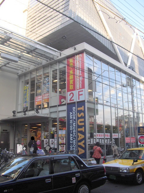 メゾネットフォーのその他|TSUTAYA菊名駅東口店