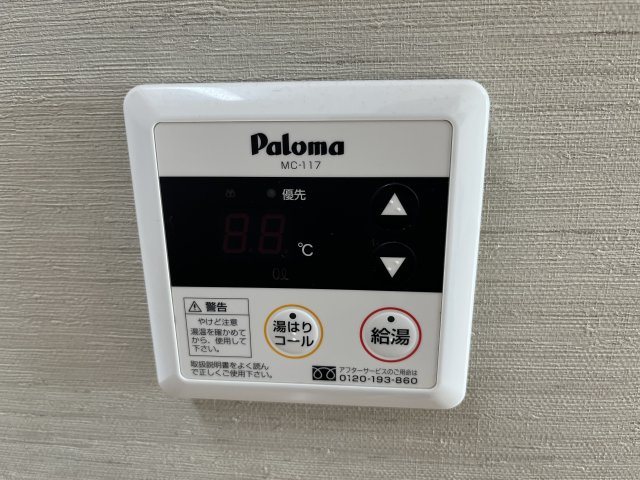 アルテマイスター大工町の設備