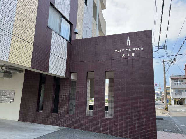 アルテマイスター大工町の外観パース