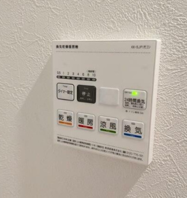 【設備】 | ミリアビタ長洲(ミリアビタナガス)