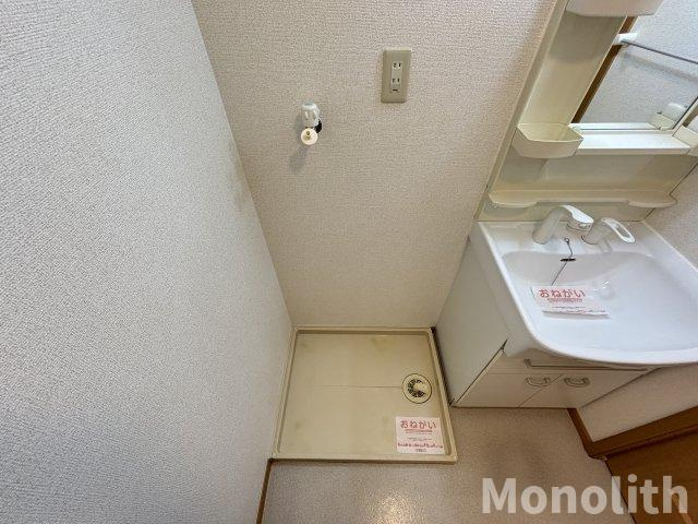 プレステージⅠの設備