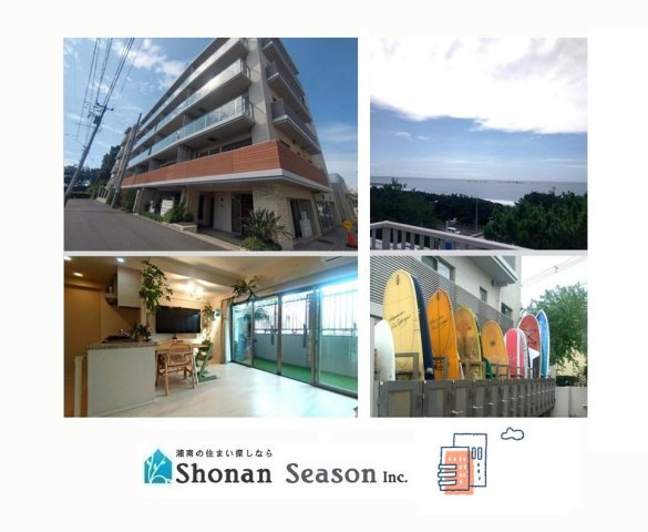 【外観】 | ダイレクトに都心にアクセスできるＪＲ「茅ヶ崎」駅平坦徒歩15分◎　
サーフボード置場・屋外シャワーブースを備えた、四季折々の風景（初日の出・花火鑑賞他）楽しめるシーサイドマンションです♪