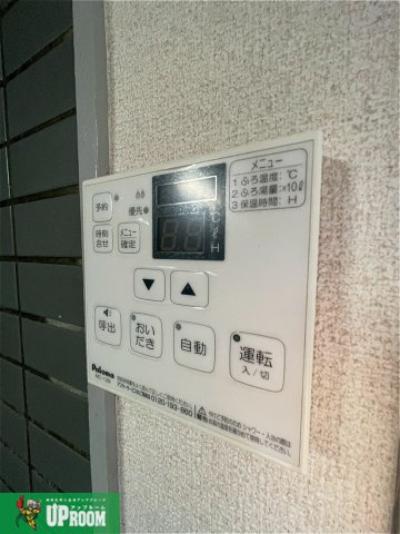 サンハイツ外堀の設備