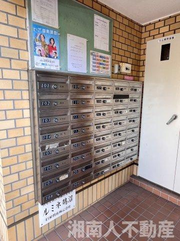 ルミネ鵠沼のその他共用部分