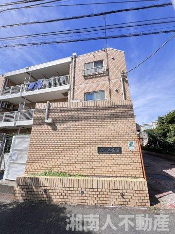 ルミネ鵠沼の外観|外観です