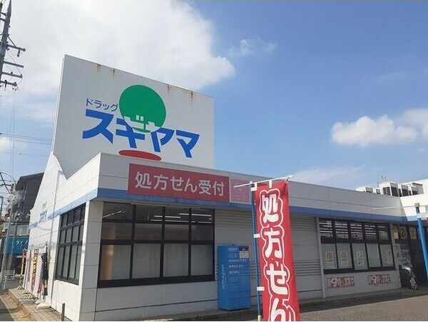 スマイルローズISMの周辺