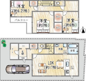 箕輪2丁目の画像