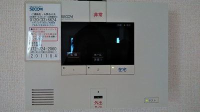 【セキュリティ】 | ミルフィーユⅡ