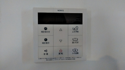 【設備】 | ミルフィーユⅡ