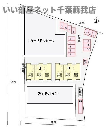 カーサ・ドルミーレⅡの駐車場|駐車場があります