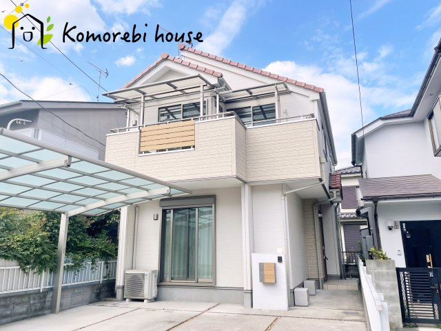 北本市東間四丁目　中古一戸建て