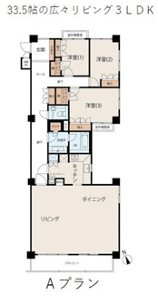 【間取り】 | ライオンズマンション甲子園一番町