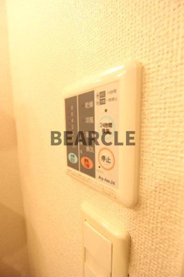 【設備】 | カルムアビタシオン大将軍Ⅱ