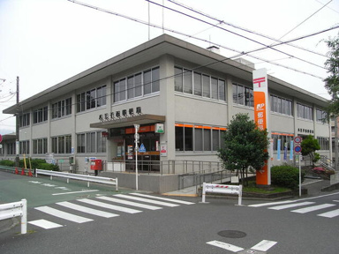 八王子西郵便局まで72m
