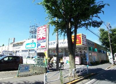 ウエルシア八王子東浅…まで439m