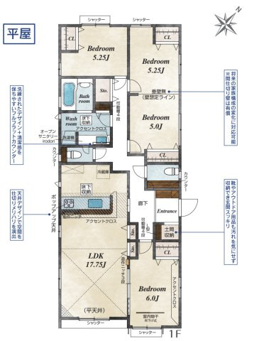 【区画図】 | 行田市桜町1丁目　新築戸建　全1棟　1号棟