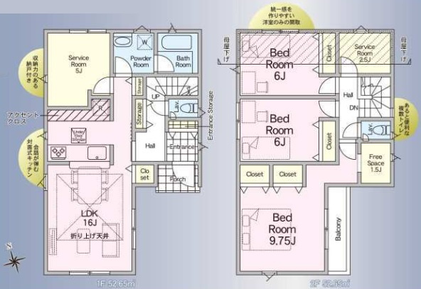 【間取り】 | 船橋市夏見台４丁目第４