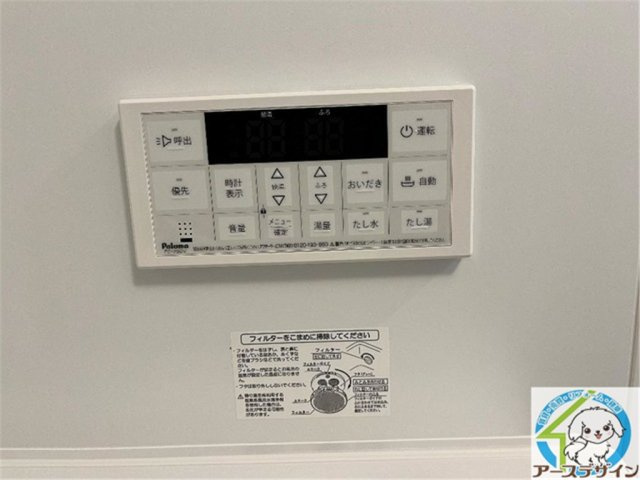 ルミナスピュア神戸の設備|パース写真