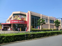 京王ストアめじろ台店まで700m