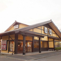 夢庵八王子めじろ台店まで355m