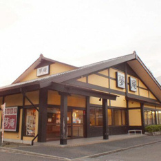 夢庵八王子めじろ台店まで355m