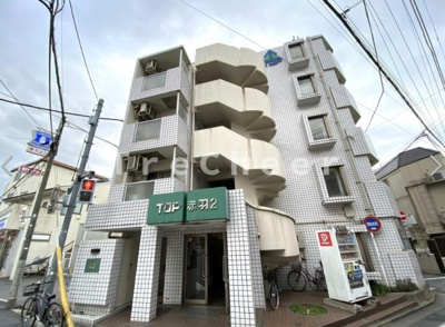 【その他】 | トップ赤羽第２