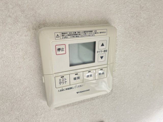 ライオンズ六甲道記田町の設備