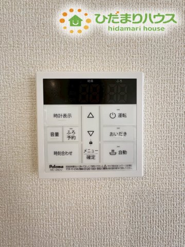深谷市上柴町西第5　新築一戸建て　リーブルガーデン　01の発電・温水設備