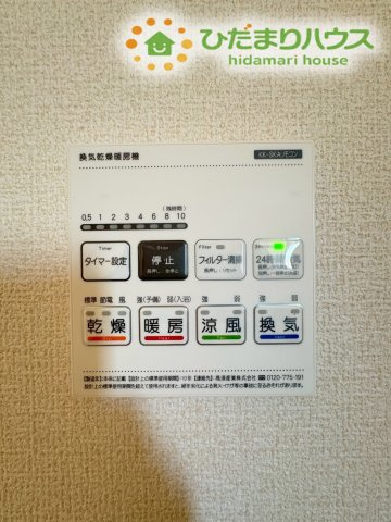 深谷市上柴町西第5　新築一戸建て　リーブルガーデン　01の冷暖房・空調設備