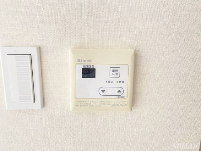 ラ・クローネの設備|給湯器