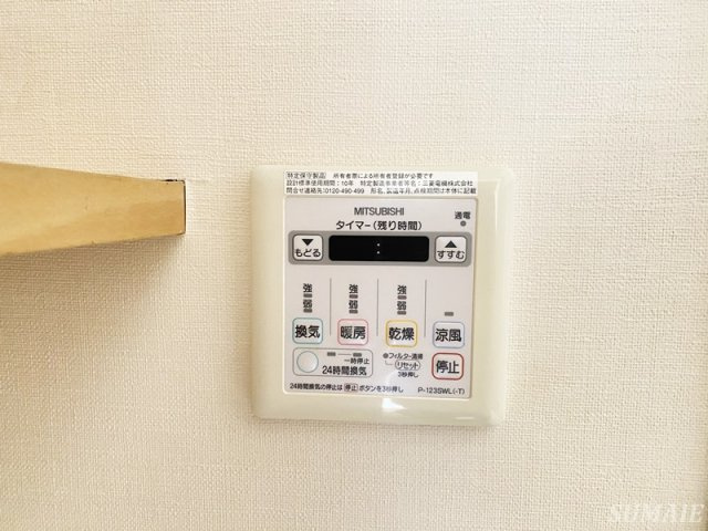 ラ・クローネの設備|浴室乾燥機