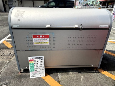 【その他共用部分】 | マルエイハイツ東ヶ丘 