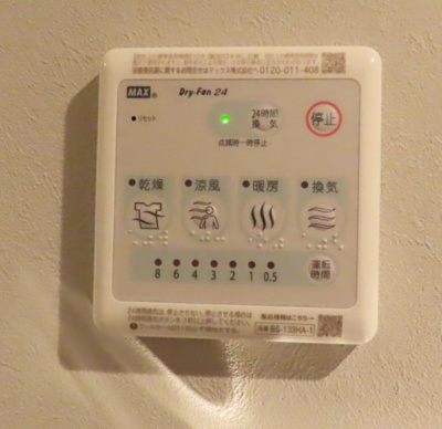 【設備】 | URBANLINKときわ台