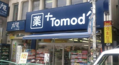 【周辺】 | ラグーン西荻窪