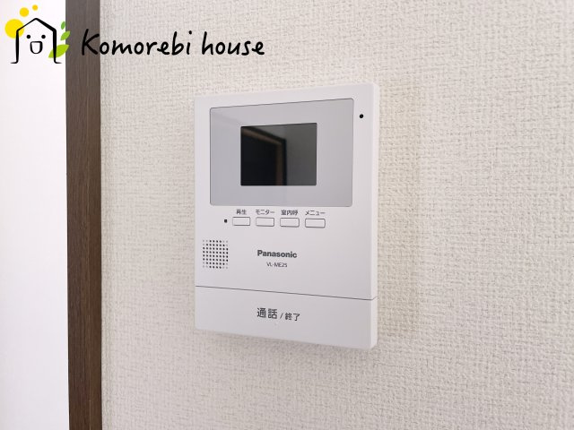 さいたま市西区三橋6丁目　中古一戸建てのセキュリティ