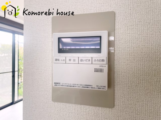 さいたま市西区三橋6丁目　中古一戸建ての発電・温水設備